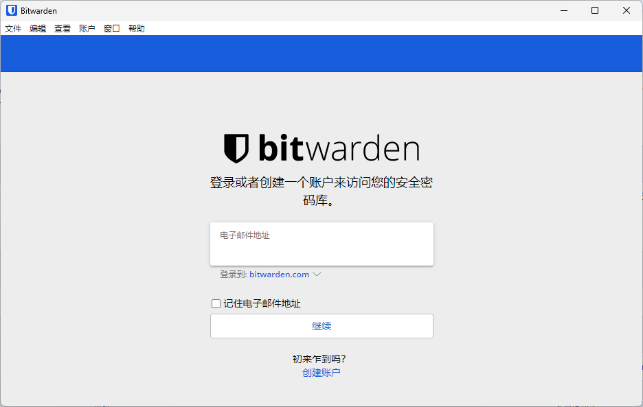 Bitwarden